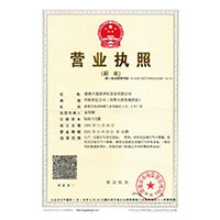 大黑屌视频>
                                      
                                        <span>营业执照</span>
                                    </a> 
                                    
                                </li>
                                
                                                                
		<li>
                                    <a href=